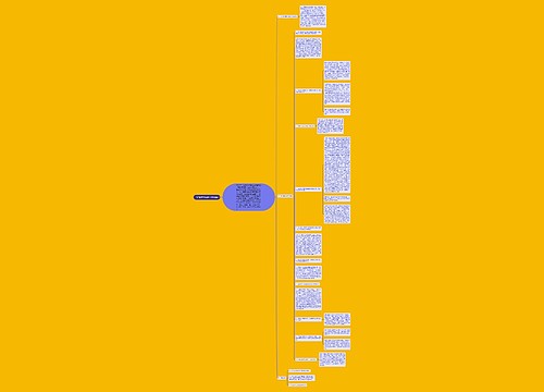 全市水电系统工作总结