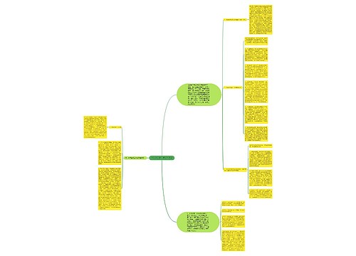 学校关工委年度工作汇报