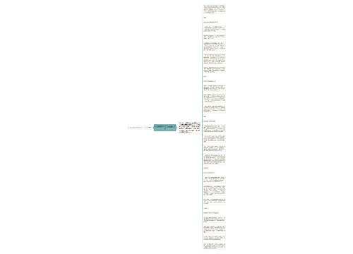 群租最高罚3万元遭遇执行难