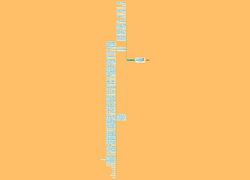 上诉人天同证券有限责任公司东营济南路证券营业部因股票交易代理合同纠纷一案