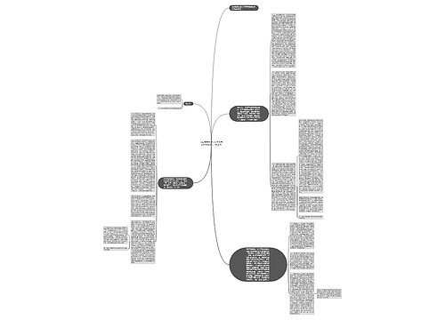 农业局局长践行科学发展观转段动员大会的发言