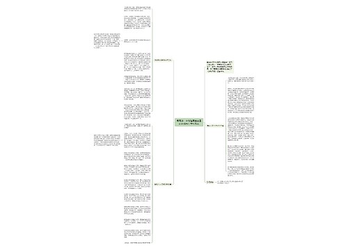 最高法：计划建覆盖全国的网络执行查控系统