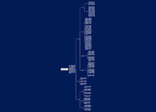 2011年劳动保障工作总结及2012年工作计划