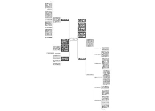 2016年度综治信访维稳工作总结范文