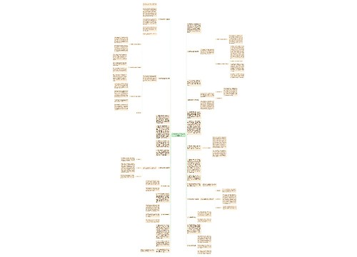 小学教师的年度工作总结范文集锦六篇