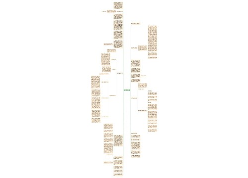 教学年度工作总结