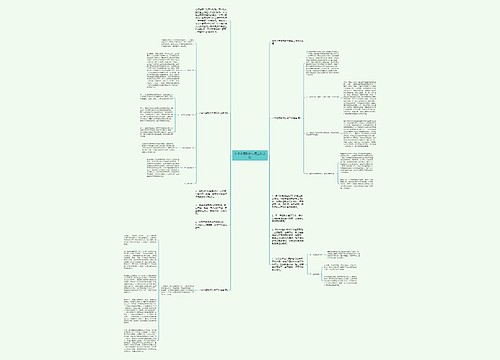 小学体育教师年度工作总结