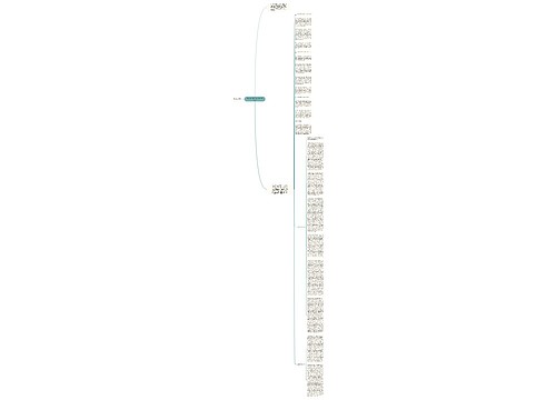 信访2016年年度工作总结范文