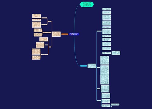 生态环境整治工作总结 生态环境整治工作总结