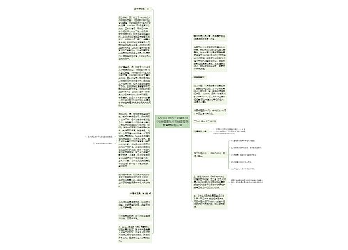 （2010）潭民一初字第110号原告唐秋华诉被告茹明新离婚纠纷一案