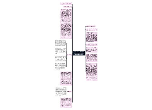 北京金视光盘有限公司诉吉林省长白山音像出版社加工承揽合同纠纷