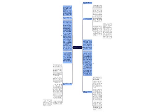 实践科学发展观加强党性修养活动动员会上的讲话