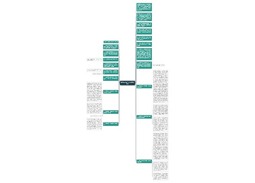 医院办公室个人工作总结范文