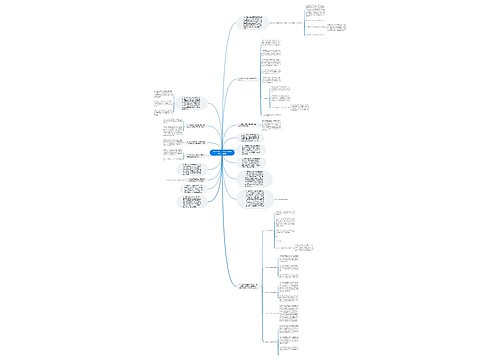 2021最新一般基层干部述职报告精选