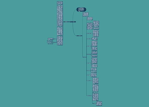 公司办公室工作总结个人