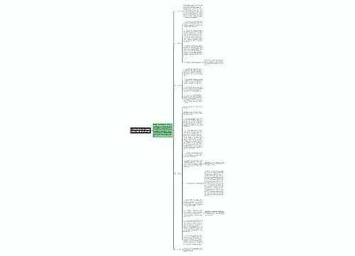 小学党支部深入学习实践科学发展观活动实施方案