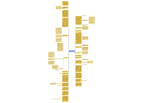 档案局工作总结及工作计划