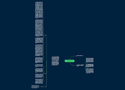 人事局实践科学发展观阶段工作总结