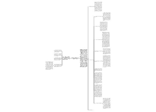 经济局学习实践科学发展观活动工作总结