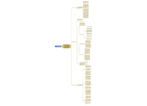 2021最新银行试用期工作总结及自我评价