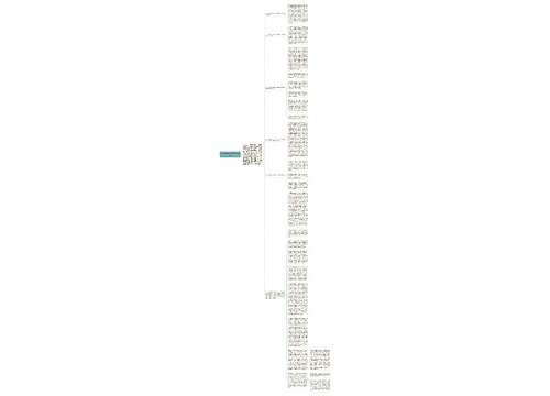 上半年教育局党建工作总结