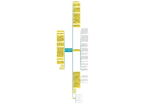 被告人八某贩卖毒品海洛因获徒刑 （2011）延中刑初字第00017号刑事裁判书