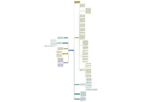 年度行政办公室工作总结