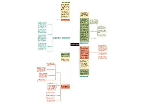 2016国土资源局信访工作总结 2016国土资源局信访工作总结