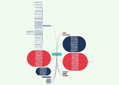 上诉人罗广英、郭成、郭珍珍因财产损害赔偿纠纷一案