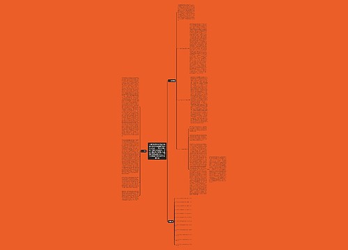 买卖合同签订双方因不具备经营主体资格而导致的合同无效——萍乡市湘东种子有限公司清算组、萍乡市湘东种子管理站与宜春市袁州区种子公司、萍乡市财政局买卖合同纠纷重审上