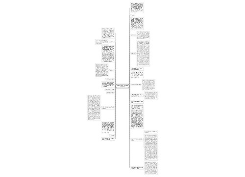 京医疗纠纷第三方调解援助及探讨