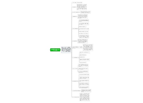 产业发展及农技推广办公室工作总结