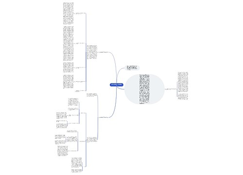 2016年终信访工作总结范文