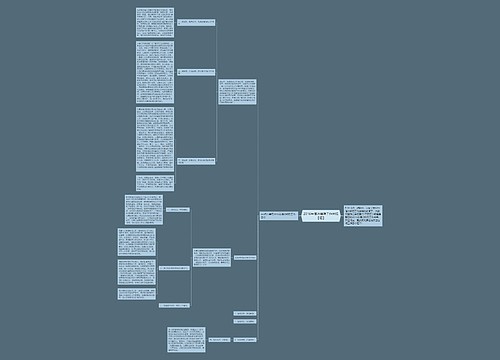 2016年信访维稳工作总结【精】