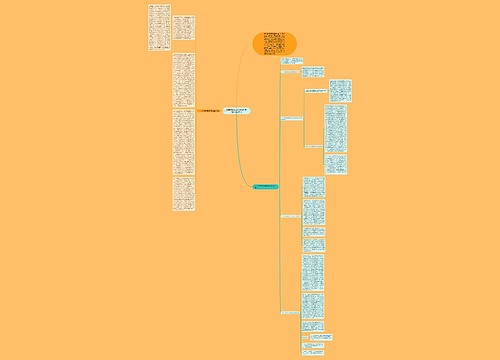 完善我国社区矫正组织管理体制的探讨