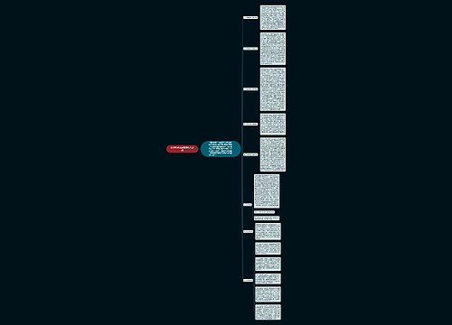 医院科学发展观活动大总结