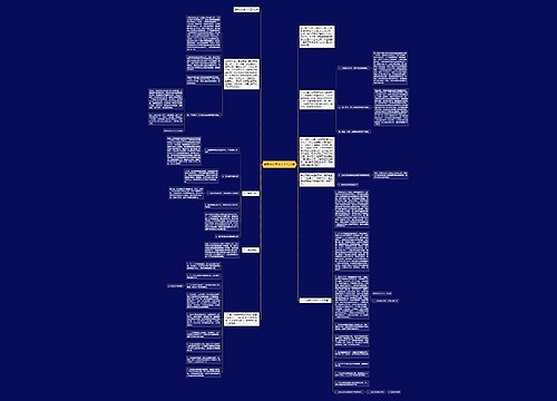 最新办公室个人工作总结