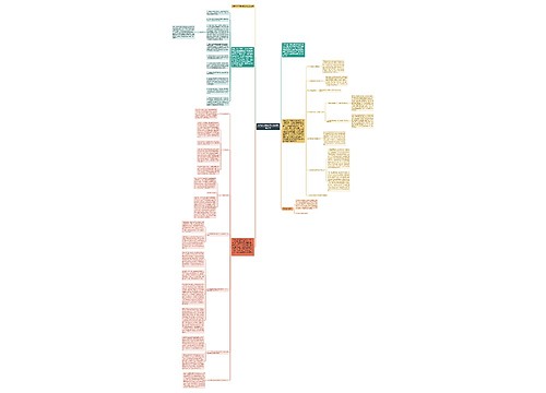 综治信访维稳工作总结精选范文