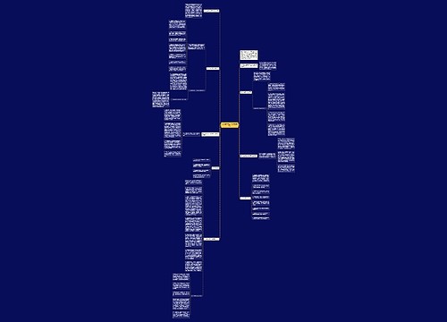 办公室年终工作总结报告范文