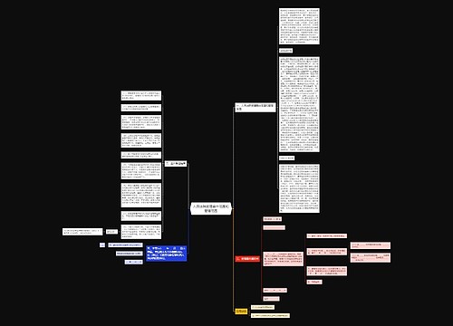 人民法院受理案件范围和管辖范围