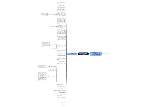 县地方税务局办公室半年工作总结