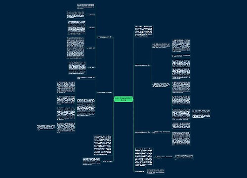 关于小学班主任年度工作总结4篇