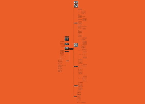 综合办公室年终工作总结及明年工作计划