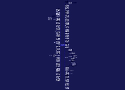 企业办公室工作总结锦集四篇