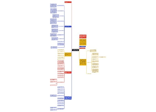 公司综合办公室年中工作总结暨下半年工作计划