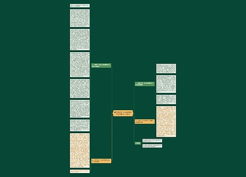 最高院发布《人民法院执行工作报告》白皮书