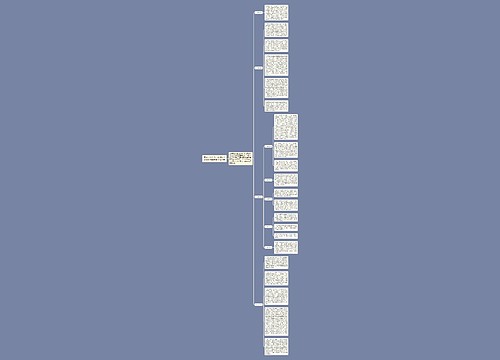 第三批深入学习实践科学发展观活动宣传工作方案