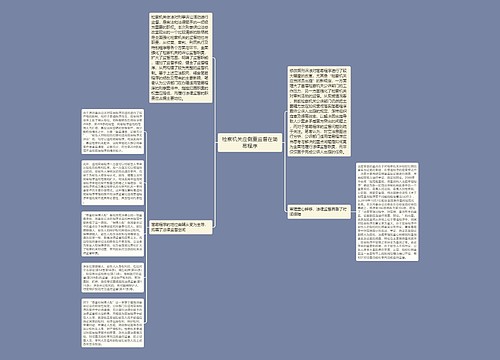 检察机关应侧重监督在简易程序