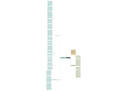 2011镇政府年度工作总结