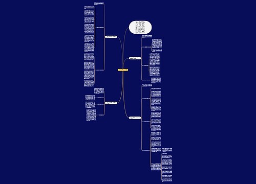 统计局调查队工作总结